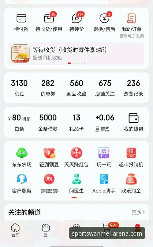 完美体育服务介绍 五年技术玩家的深度体验:完美体育平台服务全维度评测与实战心得