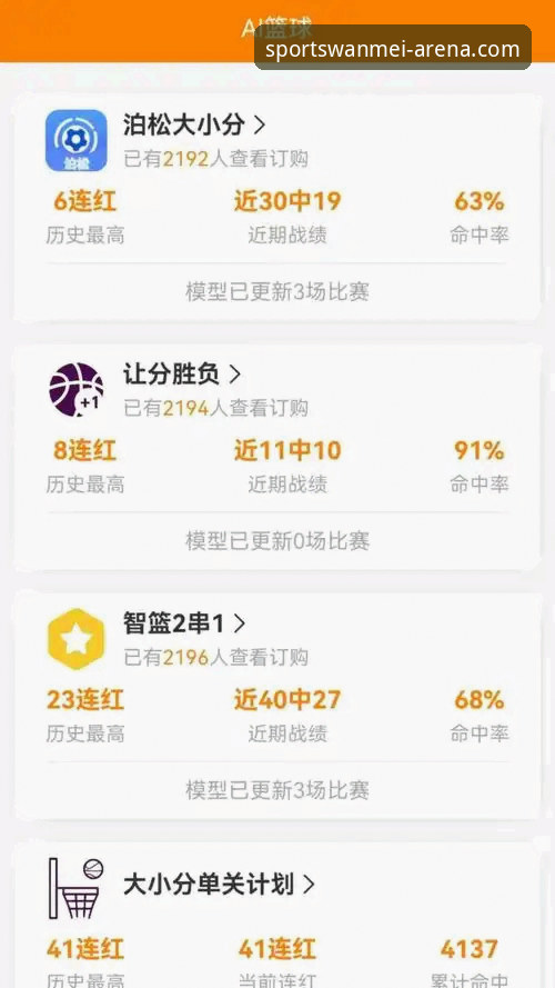 完美体育手机版下载到底值不值得安装？实战派告诉你答案