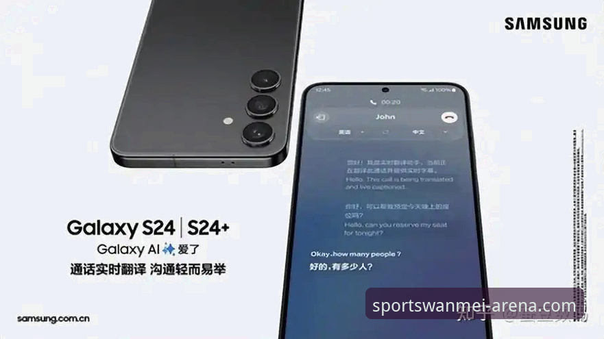 完美体育手机版评测 完美体育手机版评测完整指南:从安装到深度使用的全面解析